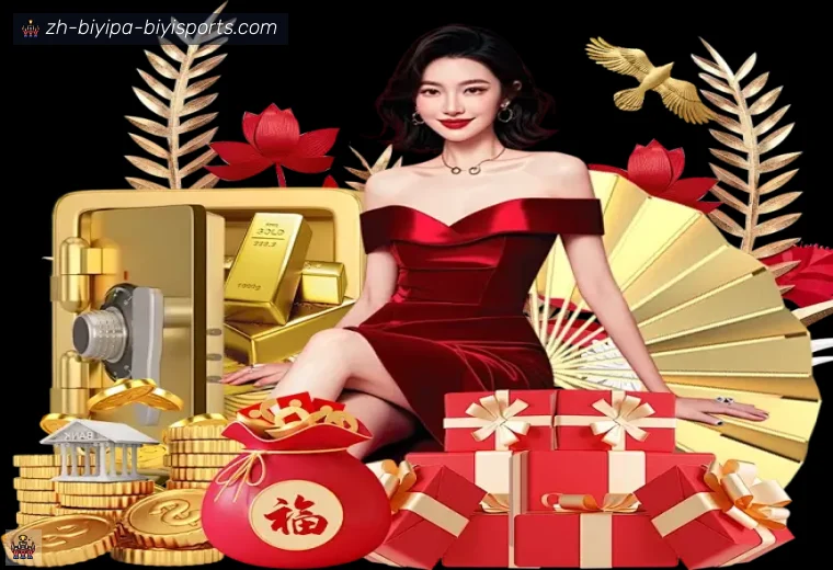 B体育开云足球赛程栏目入口整理