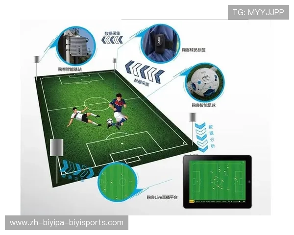 足球精细结构常数与足球比赛数据精度提升的关系