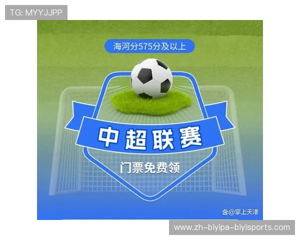 首次观赛必看中超门票购买常见问题集